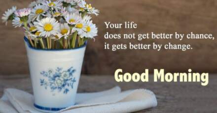 Good Morning Quotes in English for WhatsApp